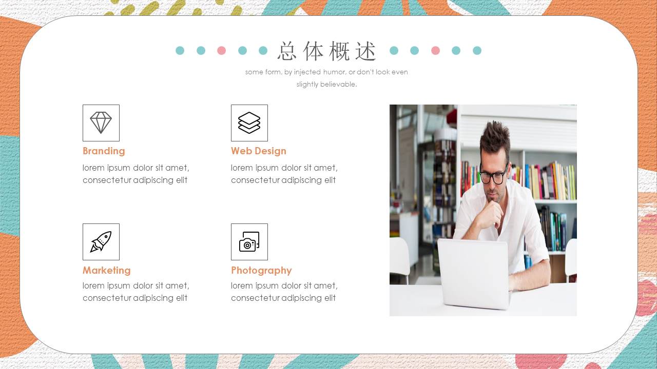 工作汇报 (154).pptx